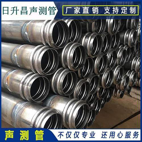 肃北声测管是桥梁桩基检测专用检测管材