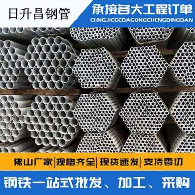肃北声测管桩基现场检测技术规定